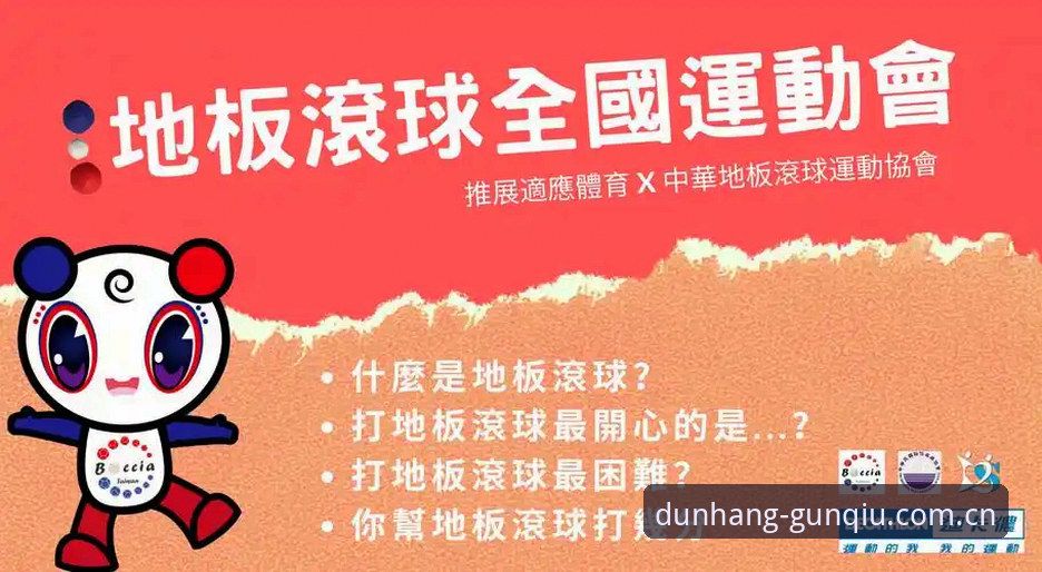 滚球体育老版本赛程数据功能深度评测：版本号低于4.2的用户必须看的操作指南