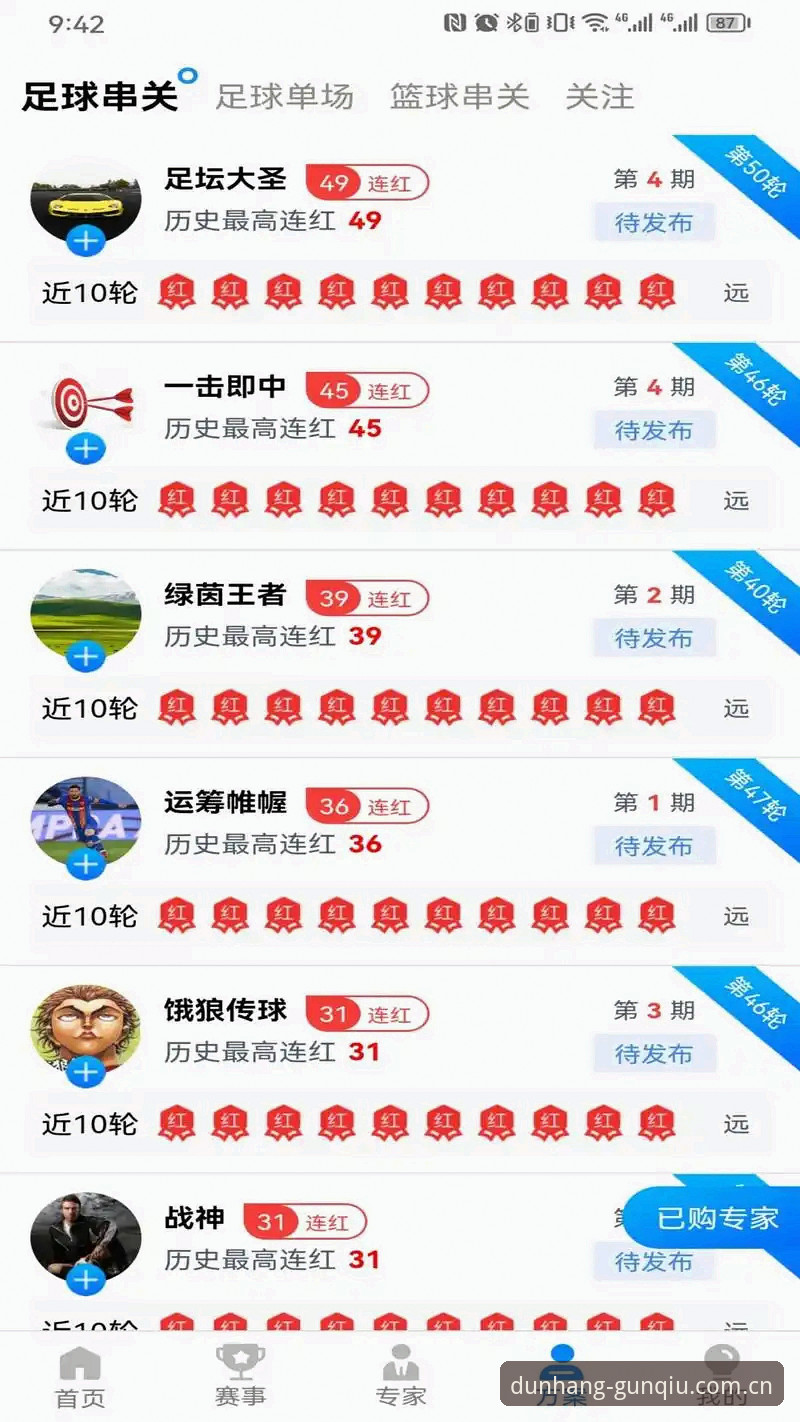 滚球体育老版本官方入口安装失败问题排查指南